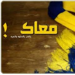 عالمي هواي