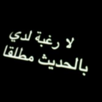 آلخاص مهمـل ،،