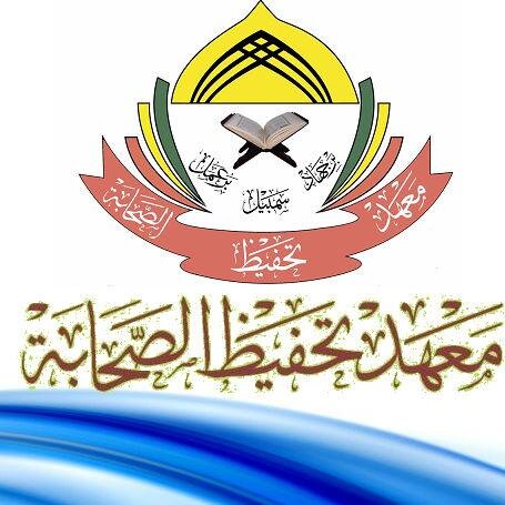 We, Maahad Tahfiz As-Sohabah is an Islamic School that prioritizing in teaching on Reading, Memorizing and Understanding Al-Quran.
