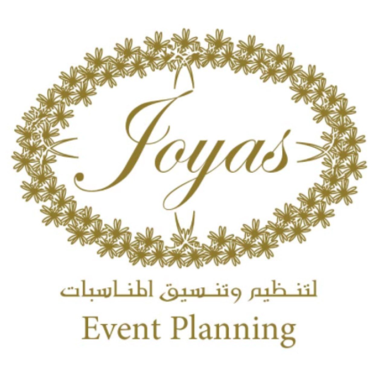 جوياس لتنظيم المناسبات is a full service event planning company specializing in social and corporate events Al-khobar,Contact#0541224106/0504915355