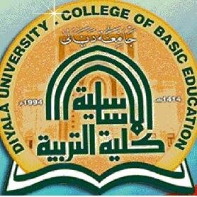 كلية التربية الأساسية  - جامعة ديالى