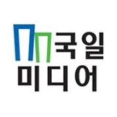 꿈을 이루어주는 출판사 국일미디어