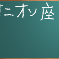ぶんちょう★ヘブバンほか雑食垢 (@onion_za) Twitter profile photo
