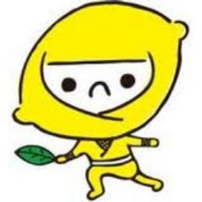 檸檬爆弾