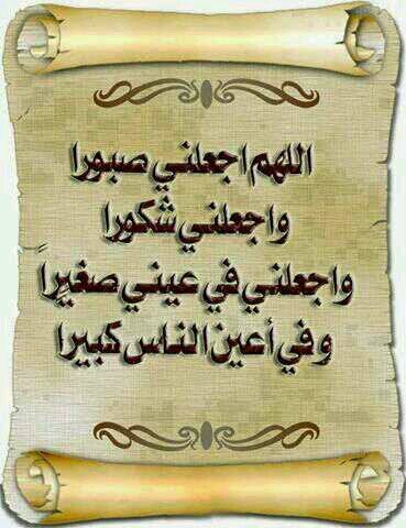 أبو سلاف الشريف