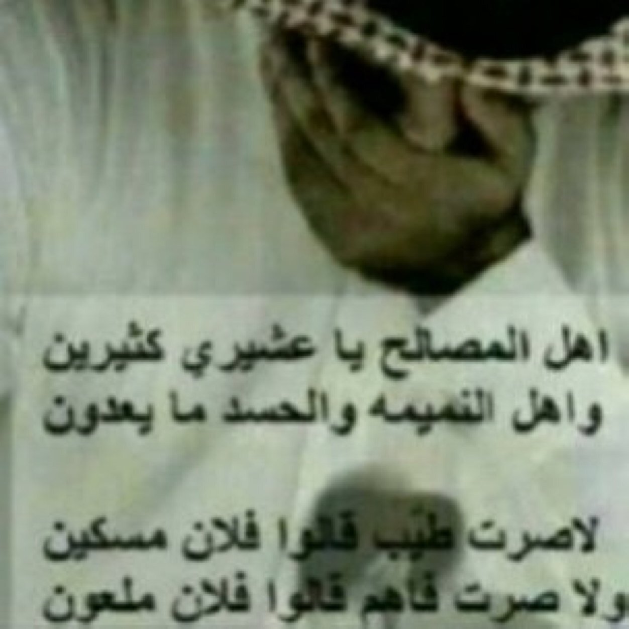 الي يبي يتواصل معي على الببي 

PIN: 748af8b2