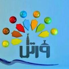 تعليم كتاب الله على نهج رسول الله وجعله أسلوباً للحياة ومنهجاً للمجتمع .
رسالتنا :ربط فئات المجتمع بالقرآن الكريم حفظا وفهما وعملاً
