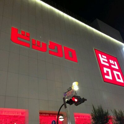 ラフマン