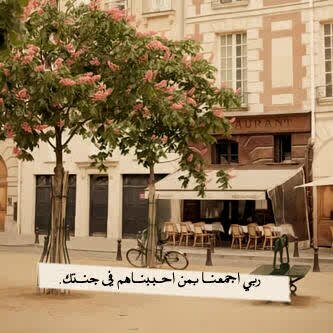 اللهم ارحمنا اذا صرنا تحت التراب