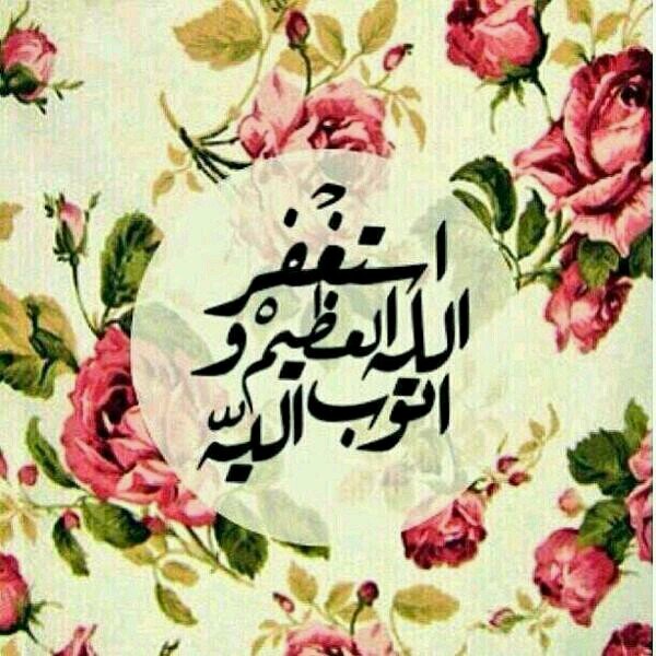 آللهم جمّلني بـ قلب رحيم  وعقل حكيم و نفس صبوره ، يآ رب إجعل بسمتي عاده و حديثي عبآده وَ حيآتي سعآده و خاتمتي شهادة