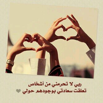‏✌ افعل ما يعجبني ويعجبني ما افعل ✌‏