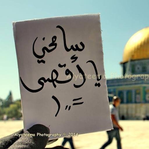 ♥ لا الـــه الا اللــــه محـمـد رســـول اللــــه ♥ #فـلســطين #الاقـصى #سوريا #مصـر أم الدنــيا ,, عندى حياة واحدة عيشاها بشرف عيشاها لله :) #فيروز