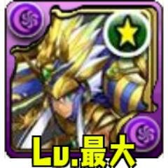 　　　3月17日　闇メタ297完成　117148993　21日　H完成