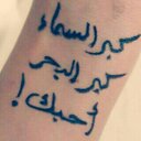 RolaTuwaijri ♥♪ (@22ROla2) Twitter