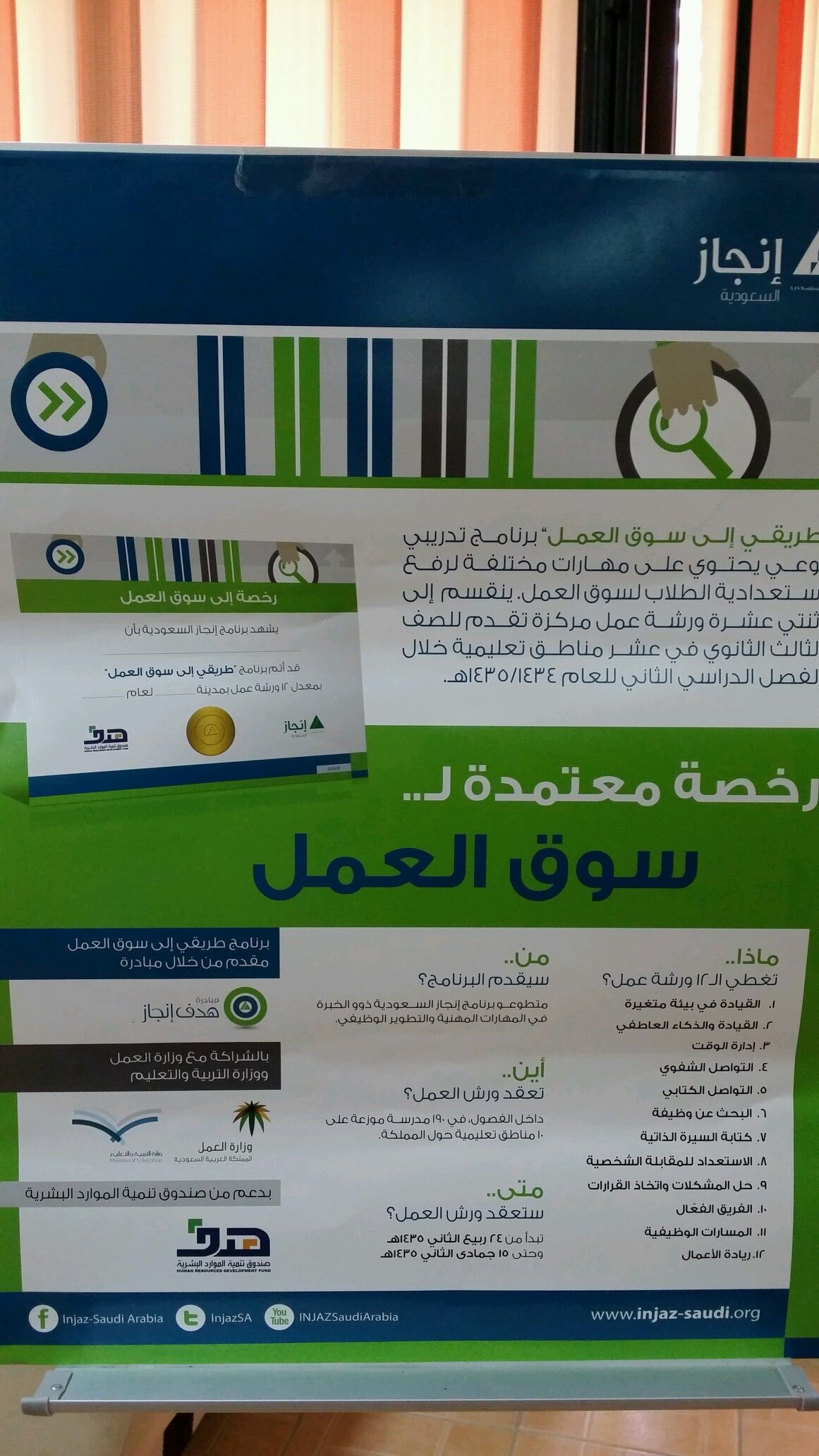 مدربة معتمدة في العديد من برامج التفكير العالمية وتطوير الذات