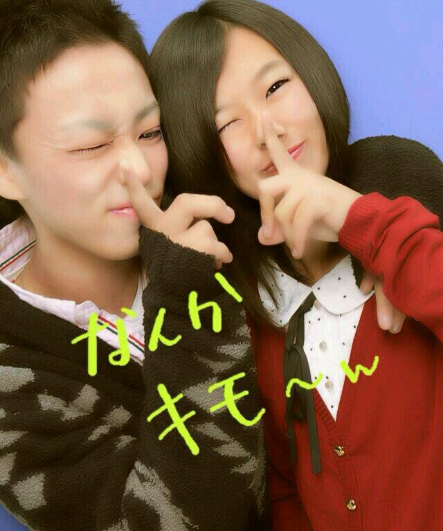 中村 悠斗 Yu Kun Janner Twitter 中村 悠斗 Yu Kun Janner Twitter