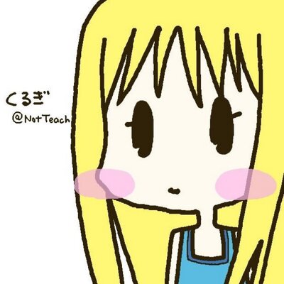 @NotTeachをフォローして下さい
