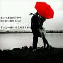 優衣 (@10271027Yuisan) Twitter