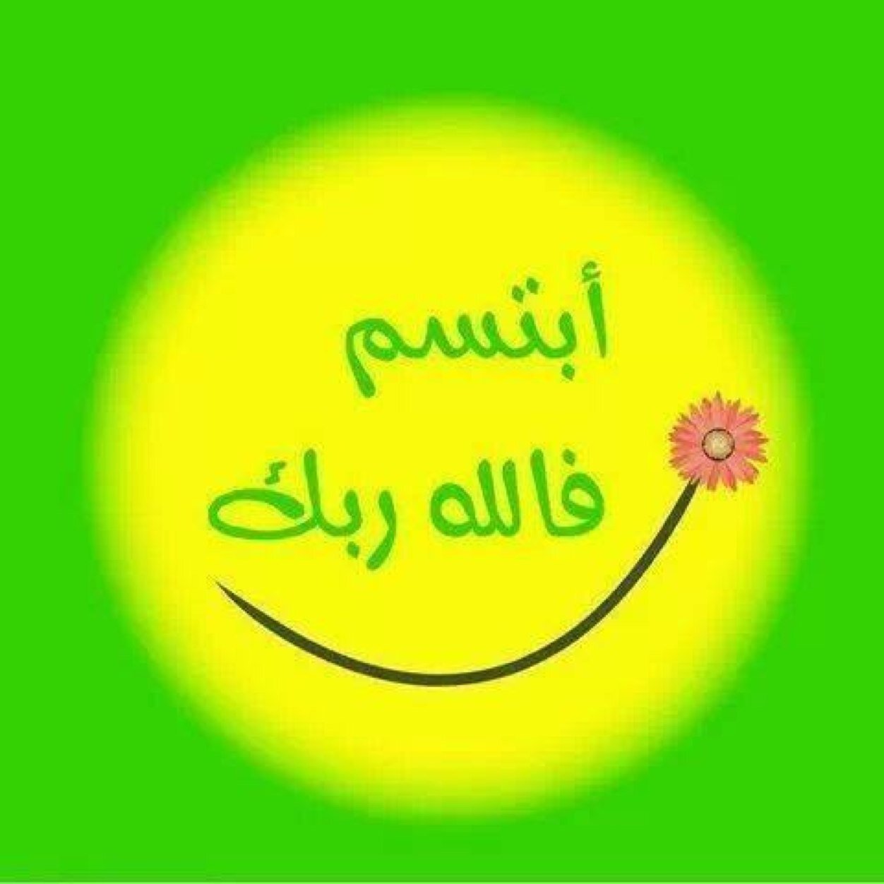راجي عفو الرحمن