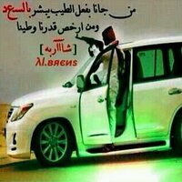 ارحبي ي الحقيقه (@rfrfrf923) 's Twitter Profile