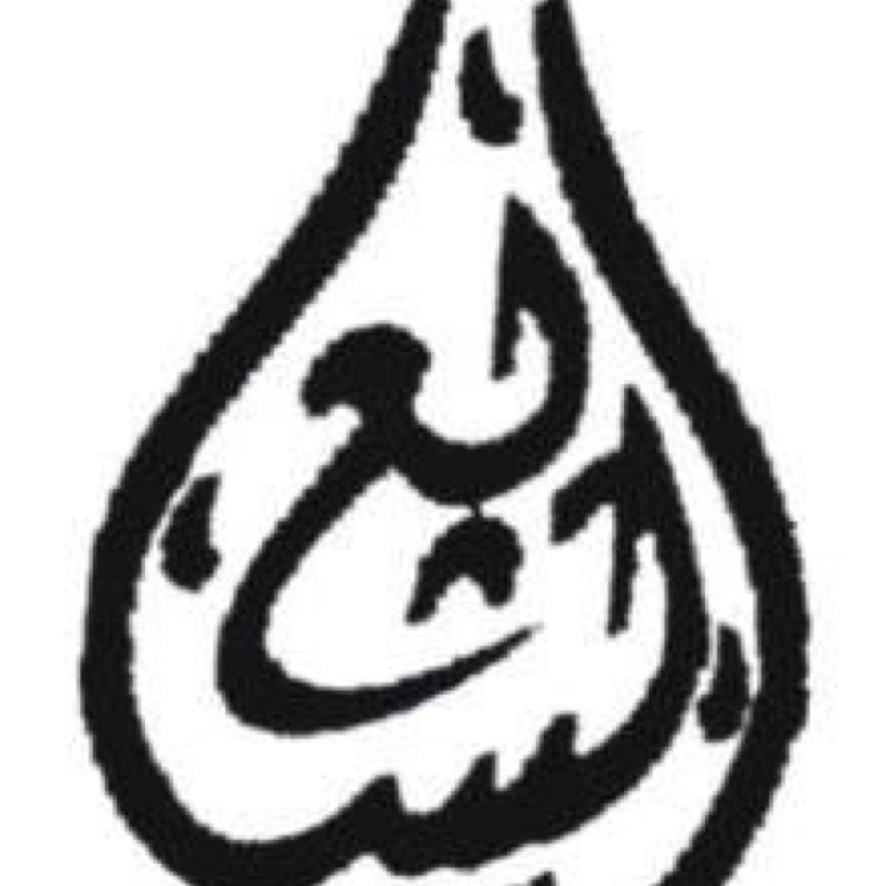 مؤسسة عبدالله الشايع للمقاولات توريد وتركيب حجر ورخام واجهات وأرضيات وتنفيذ أعمال التشطيبات جبس ودهانات للتواصل م خالد 0558838878