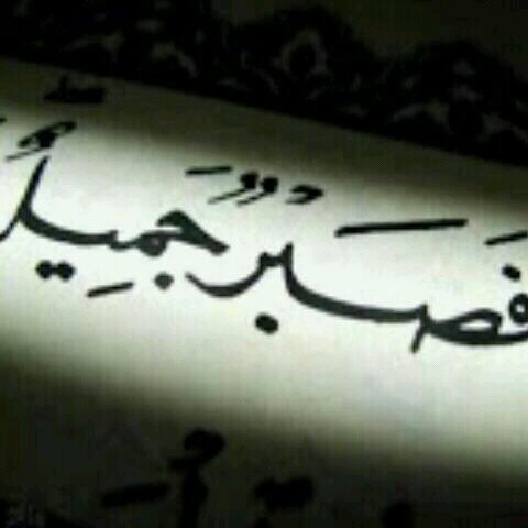 ڪنْآ ﭸٻآيُٻ فُرقٌوُنْآ آلُﺰلُيُٻ