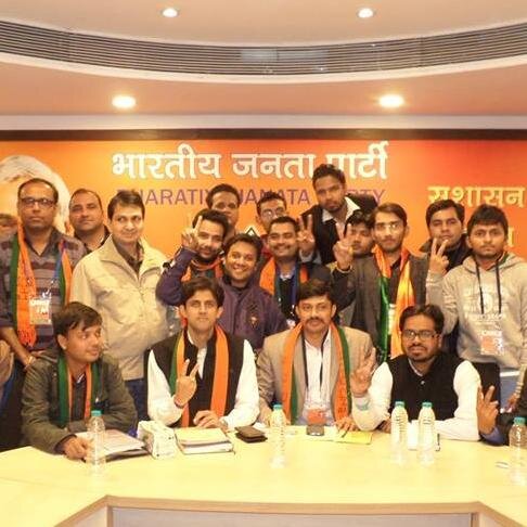 Science student from Deshbandhu College. My aim is to NaMo as PM.. For better future of my nation

better life,
better economy..