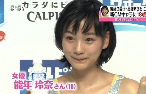 国仲涼子 Netmshimnoony Twitter 国仲涼子 Netmshimnoony Twitter