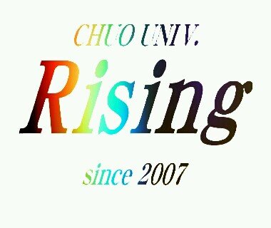 chuo_rising2014's profile picture. 中央大学内のコートで授業の空きコマに活動中(^-^)/テニサー＝「飲みサー」と思われがちですがRisingではそんなことはありません！ 緩くテニスをするのがモットーです！
