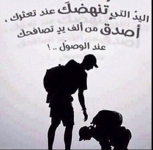 إننا نحبّ الحياة لأننا نحبّ الحريّة ، ونحبّ الموت متى كان الموت طريقا إلى الحياة .