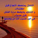 احمد (@197Ahm) Twitter