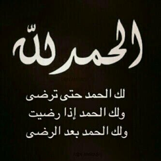 نحنُ لآ نضمن بَقاءنا فيُ هذه الحياةُ ف كَيف لنَا أنُ نَضمُنَ بقاءَ أحَدهمُ لنَا