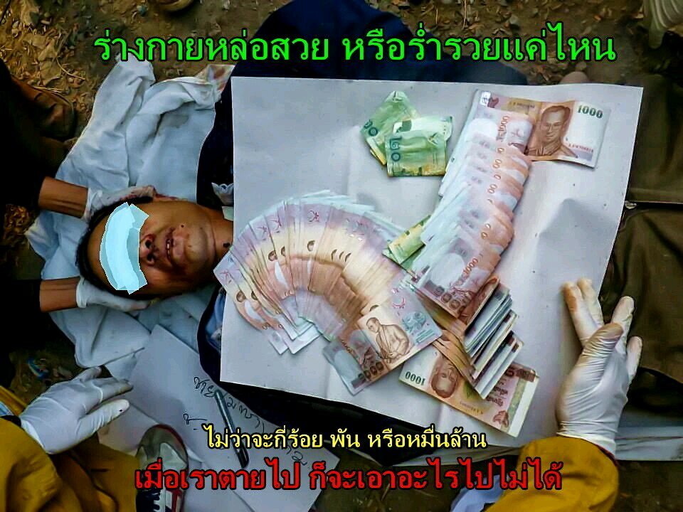 ไม่มีอะไรให้จดจำ