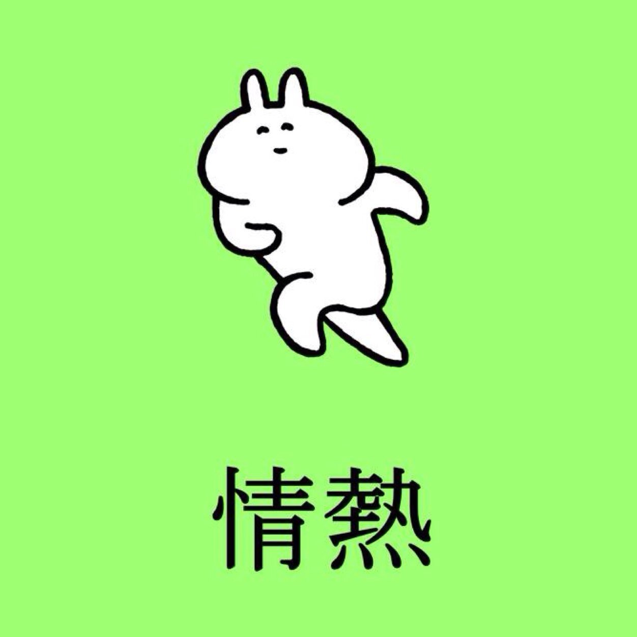 幼きころより「物事は経験」をモットーに色んな職種をウロウロしていましたが最終Webやってます。 三十路になったらしいです。