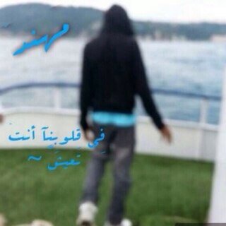 ٱللهُم ٱرِحم مَيتً آوجٖعنيّ غِيٱبُه ..*عَسسٰى رُوحكك فِ ٱلجنهه يَ غٱلييّ*