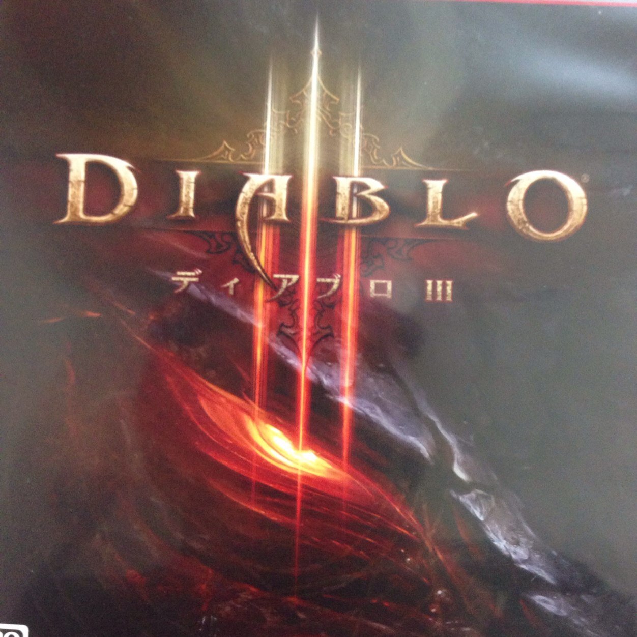 JapObey's profile picture. MyYTch