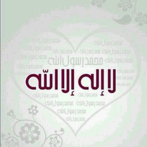 ‏‏‏اللهم أصلح سري وعلانيتي   وأجعل همي رضاك والجنة. .