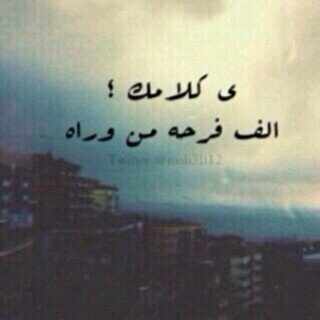 وعشان الاتحاد انا اعيش ~.