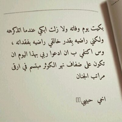 قصائد اشعار الاخ خواطر وكلمات