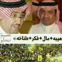 عبدالرزاق (@0534926224) Twitter