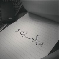 علاوي (@a_44441) 's Twitter Profile