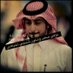 نواف العقيدي (@hfxvhb) Twitter profile photo نواف العقيدي (@hfxvhb) Twitter profile photo