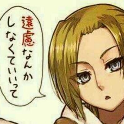 アニ レオンハート Na Ri Ki Ri Twitter アニ レオンハート Na Ri Ki Ri Twitter