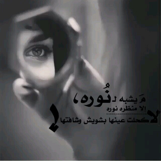 (ربي لا تجعلني شقيا ولا محروما )