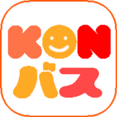 K Nバス 婚活バスツアー関西 Konbushas Twitter