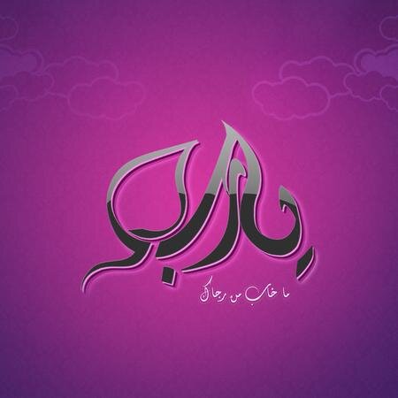 #Just_Have_Faith