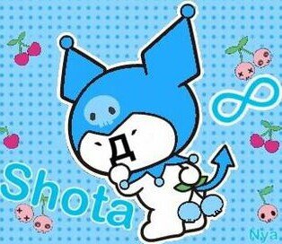 青色の彼に恋して18年