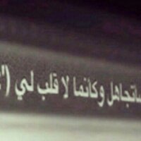 aldossri_turki (@e7sas_211) 's Twitter Profile