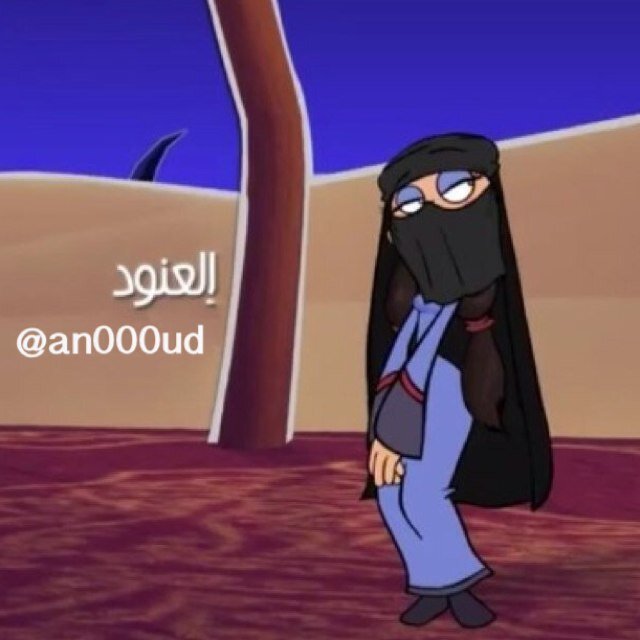 موب اني اشطح عليك معناها خاقه وابي احتكك ترى عادي نظامي فلهہّ ي مسستر خقققققهہّ ~