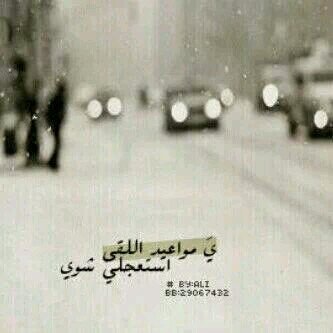 ‏‏‏‏لَآيِآخِـذِکْ غُيِريِ تٌـرى خِـآطِريِ فُـيِکْ